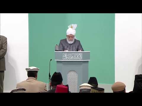 Friday Sermon | خطبہ جمعہ | December 28, 2012