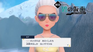 【ポケモンSV】自称ゴーストタイプ使い、キタカミの里へ #5 【Twitchアーカイブ】
