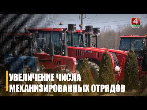 В Гомельской области расширят количество механизированных отрядов