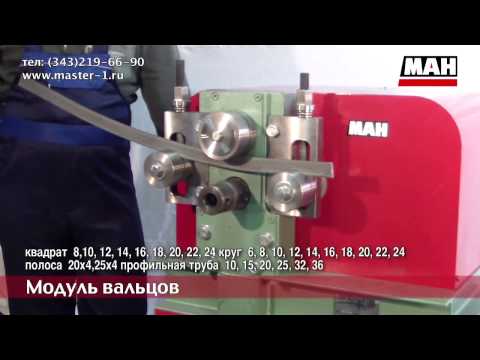 Демонстрация работы на станке 'Мастер-2'