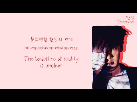 EXO (엑소) - Artificial Love Lyrics (Color-Coded Han/Rom/Eng)