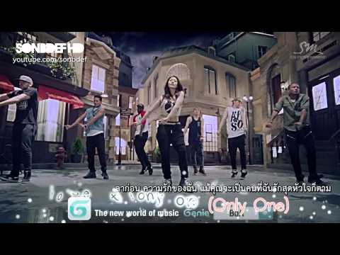 [Karaoke INST.] BoA - Only One