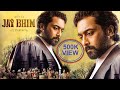 जय भीम फूल मूवी हिन्दी में JAI BHIM Full Movie Hindi Dubbe
