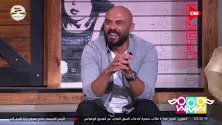 راجل و 2 ستات هيدي كرم مابقاش فرق السن في البطاقة هو اللي بيحكم العلاقة