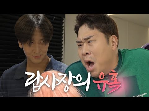 (ENG | Vietsub) Superstar Bookkuddoong EP.1 | Our Kkuddoong has changed!