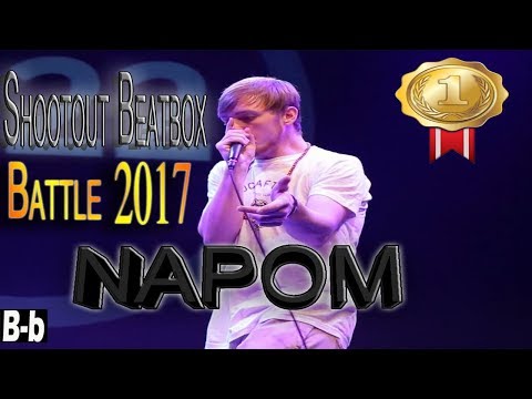NAPOM | Shootout Beatbox Battle 2017 (Winner)