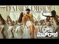 Dabidi Dibidi Video Promo Daaku Maharaaj NBK Urvashi Rautela Bobby Kolli Thaman S