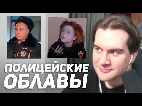 БРАТИШКИН СМОТРИТ: ПОЛИЦЕЙСКИЕ РЕПОРТАЖИ и ОБЛАВЫ на НАРКОМАНОВ, АЛКАШЕЙ и МОШЕННИКОВ