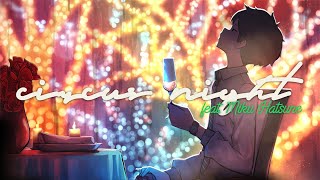 サーカスナイト（Mellow by Yoshihisa Hirata Remix） feat. 初音ミク / 七尾旅人