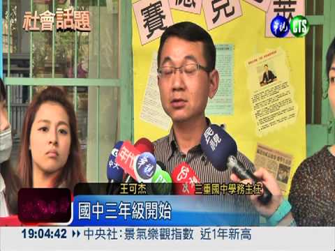 去年領身障手冊 陳嫌預謀脫罪?!