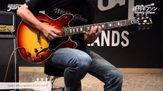 Video thumbnail for Gibson Memphis Larry Carlton Signature ES-335（2015）〜週刊ギブソンVol.86 by digimartnet