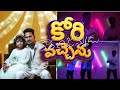 KORI VACCHENU LATEST NEW TELUGU CHRISTMAS SONG 2023 2024 DAVIDSON GAJULAVARTHI