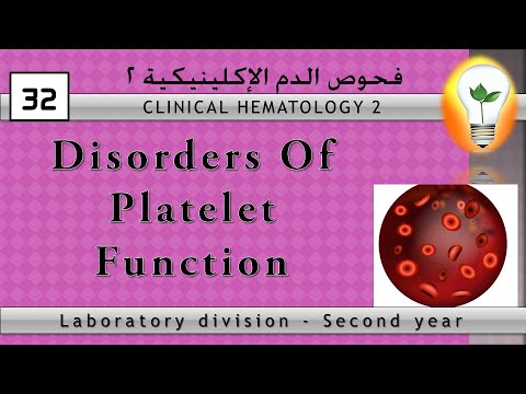 clinical hematology anemia policythemia تقنيات تحاليل الدم الأنيميا