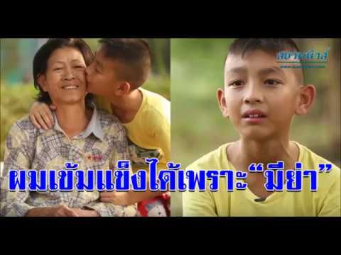 เพิ่มขนาดอวัยวะเพศชาย เพิ่มสมาชิกเมน