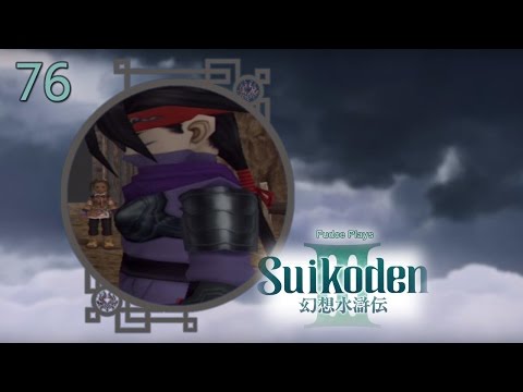 Suikoden III - Episode 76: To catch a ninja...
