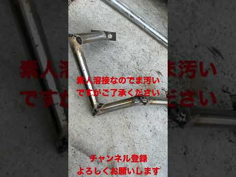 【自作】エンジンガード作ってみた