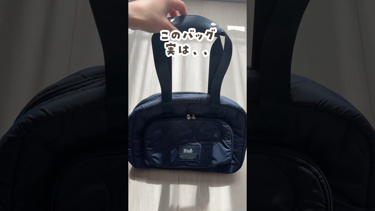 プロフィールの楽天ルームに載せてます！#便利グッズ#旅行バッグ#トラベルバッグ#マザーズバッグ#pr