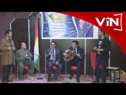Erdewan Zaxoyî u Eyaz Yusif Bîrewerî 2017