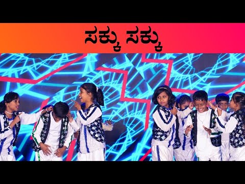 SAKKU SAKKU Dance at ಎಂಬಸ್ಸಿ ಕಲೋತ್ಸವ