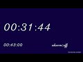43 Minute Countdown Timer No Alarm
