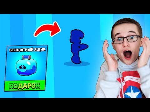 ЭТО САМЫЙ ВЕЗУЧИЙ АККАУНТ В ЭТОМ МИРЕ! БРАВЛ СТАРС