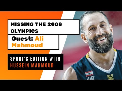Ali’s comments of missing the 2008 Olympics with video appearance of Fadi El Khatib