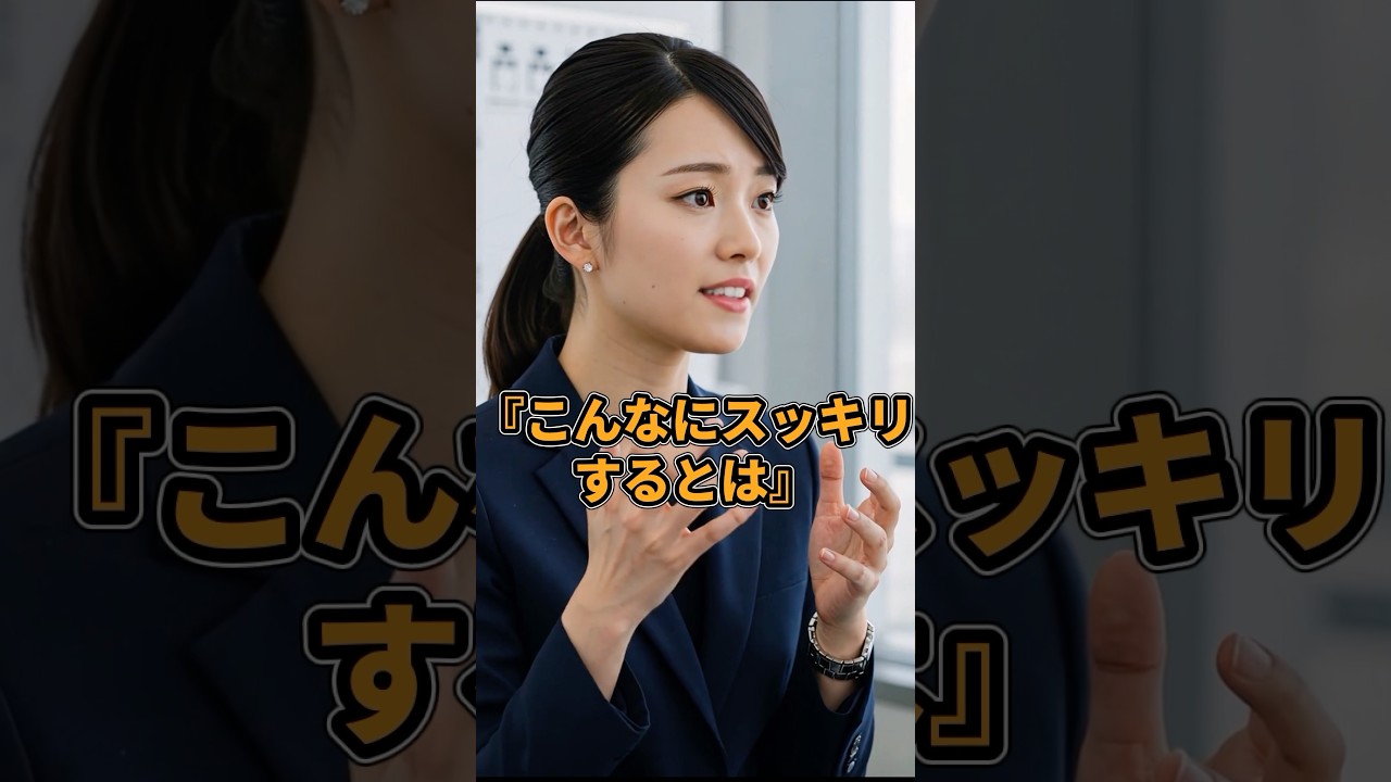 面接官が3人の職業を聞いた結果… #おもしろ #ジョーク