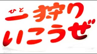 モンスターハンターワイルズベータがやりたいんじゃ！！！！！