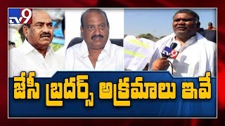 గనుల లీజు పేరుతో జేసీ కుటుంబం అక్రమాలకు పాల్పడింది: Kethireddy Pedda Reddy