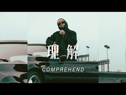 [FREE] Larry June Type Beat "Comprehend"