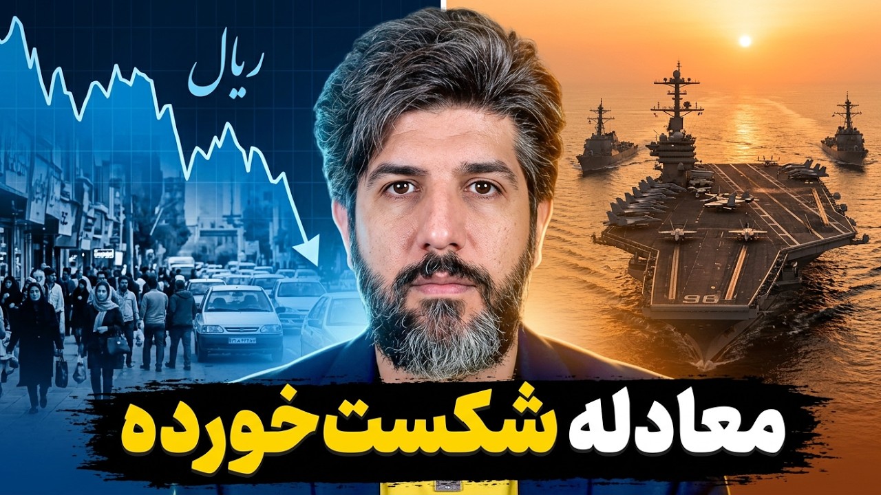 آمریکا به حملات جدید سپاه بزودی پاسخ میدهد_جنوب ایران بزودی مورد حمله قرار می