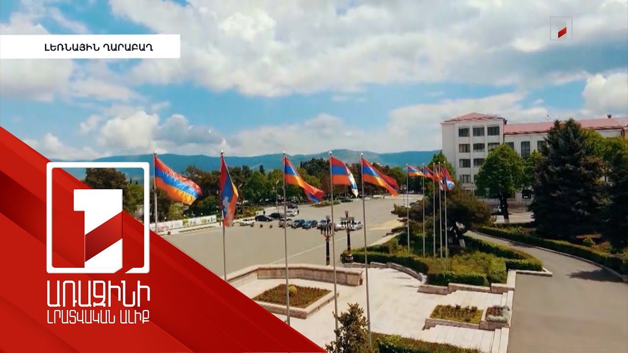 Հայաստանի և Ադրբեջանի միջև պայմանավորվածությունները պետք է լինեն համաչափ. Գոնչար