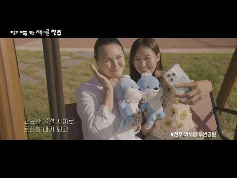 색다른 진주 썸네일 이미지
