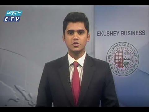 শেয়ার বাজার আপডেট ৩য় পর্ব। ৩০ জুলাই ২০১৮