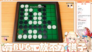 [holo] 誰最適合一起打電動