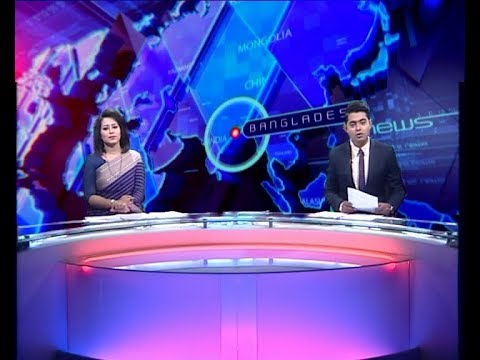 দুপুর ০২টার সংবাদ, ২৭ নভেম্বর ২০১৯