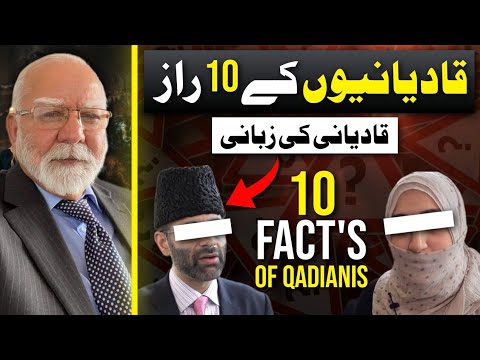 TOP 10 Shocking FACTS ABOUT QADIANI  Daood Nasir