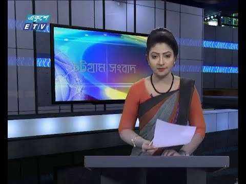 সন্ধ্যা ০৬ টার সংবাদ, ০৩ নভেম্বর ২০১৮