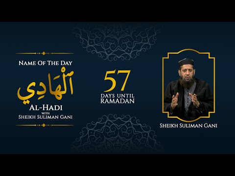 Al-Hadi | 99 Names of Allah | Sheikh Suliman Gani | 57 Days Left Until Ramadan