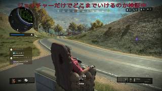 ばくちゃんが見たいって言った「バレてない」