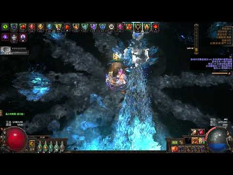【Path of Exile 3.16 Scourge】Self-Curse Boneshatter Juggernaut Depth 521 Aul