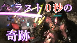 【バトオペ２】ガンダム試作１号機奇跡的な逆転【変人紳士】