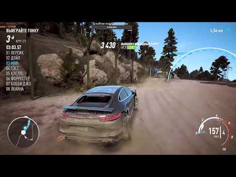Need for Speed: Payback в 2K - PART 17