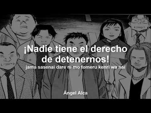 20th Century Boys (20世紀少年) - Bob Lennon - Letra y traducción al español