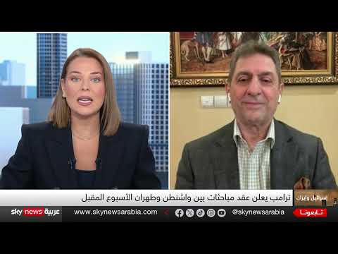 أمريكا وإيران: صراع الشروط وتطورات جديدة.