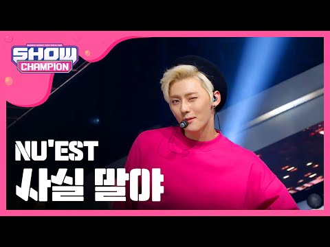 (Showchampion EP.175) NU'EST - WITH