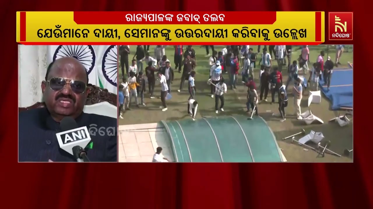 କୋଲକାତାରେ ଫୁଟବଲ ତାରକା ଲିଓନେଲ ମେସିଙ୍କ ପ୍ରଶଂସକଙ୍କ ଭଙ?