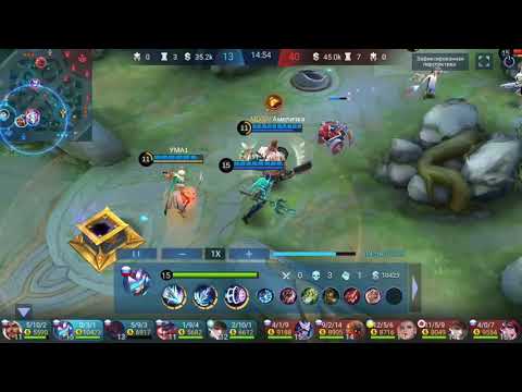 Mobile Legends. Камбэк на АЛЬФА в безнадёжной катке 13:40
