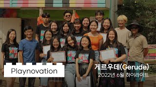 게르우데 2022년 6월 하이라이트 (Highlights from Gerude, June 2022)