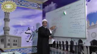 صورة العروض - الدرس الحادي والعشرون - ((بحر المضارع)) 021